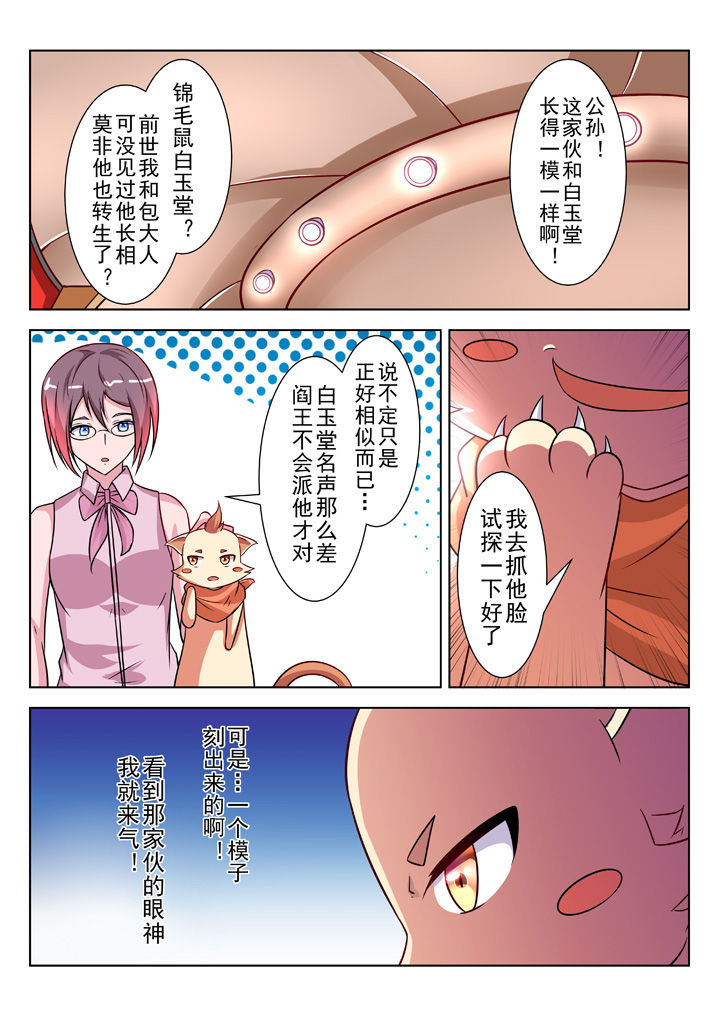第28章：4