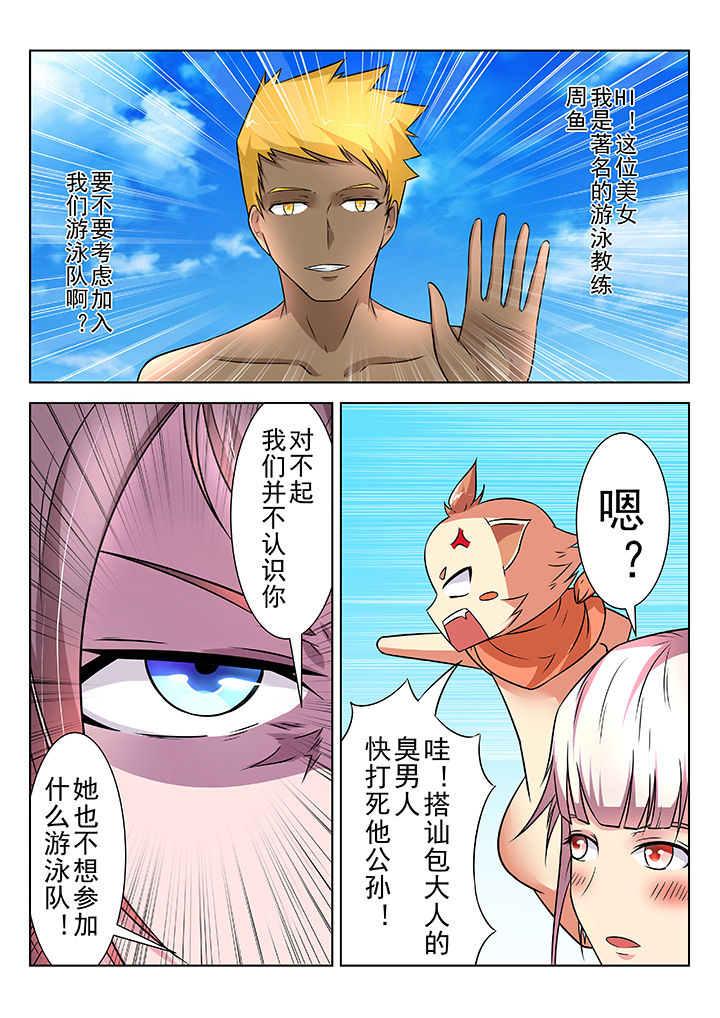 第19章：3