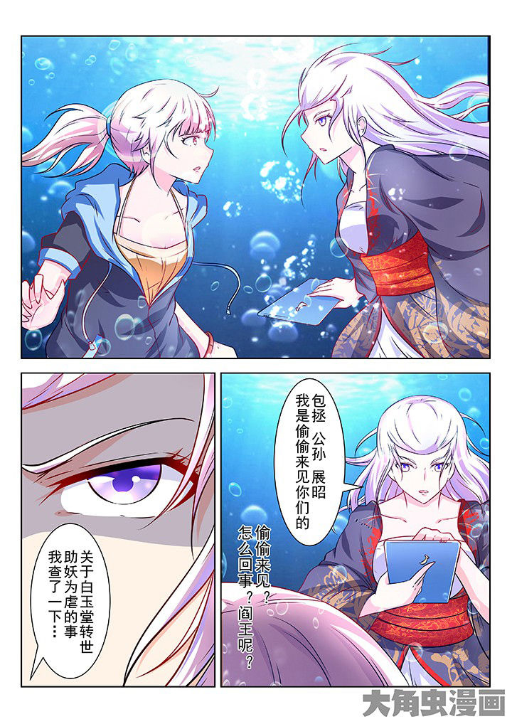 第53章：2