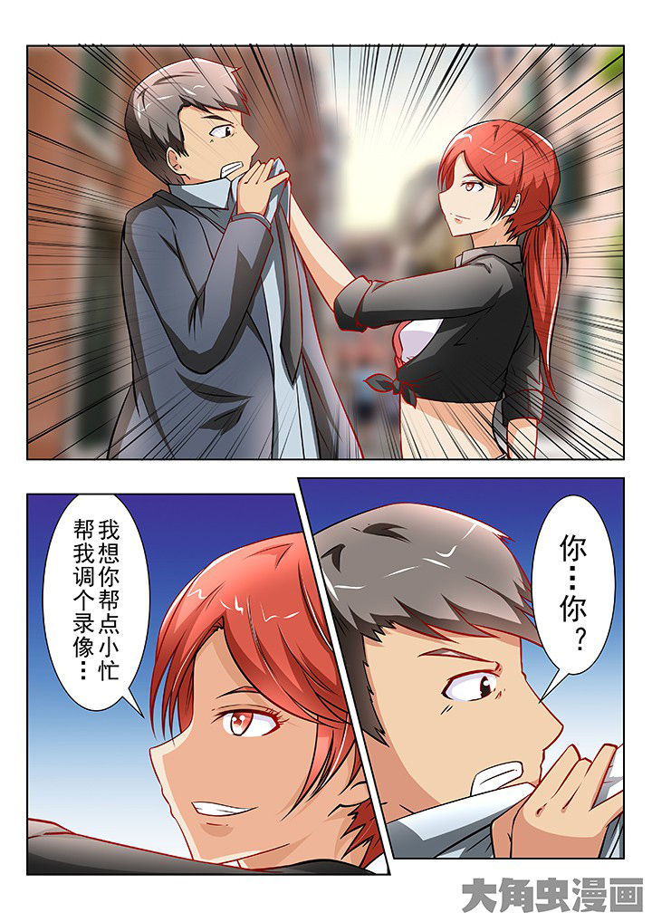 第41章：7