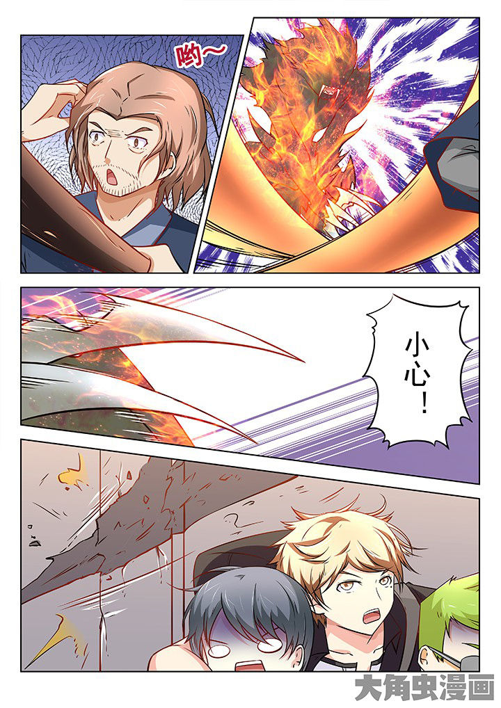 第68章：4
