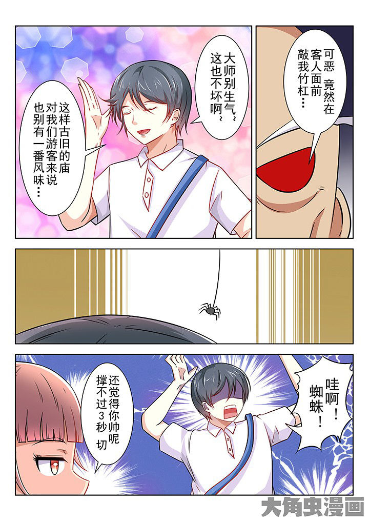 第64章：2