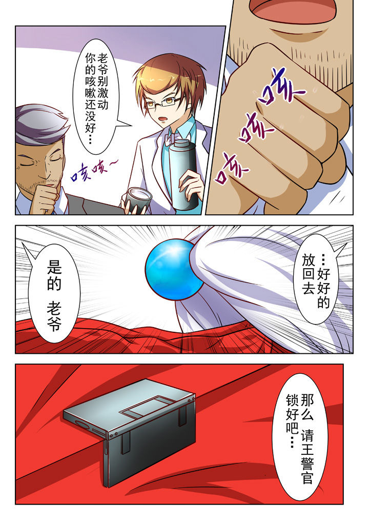 第29章：3