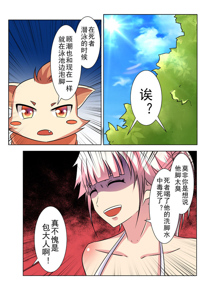 第21章：5
