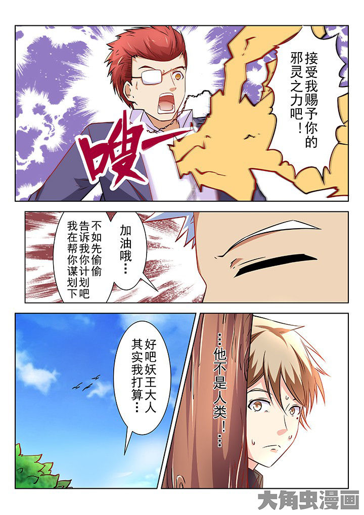 第66章：4