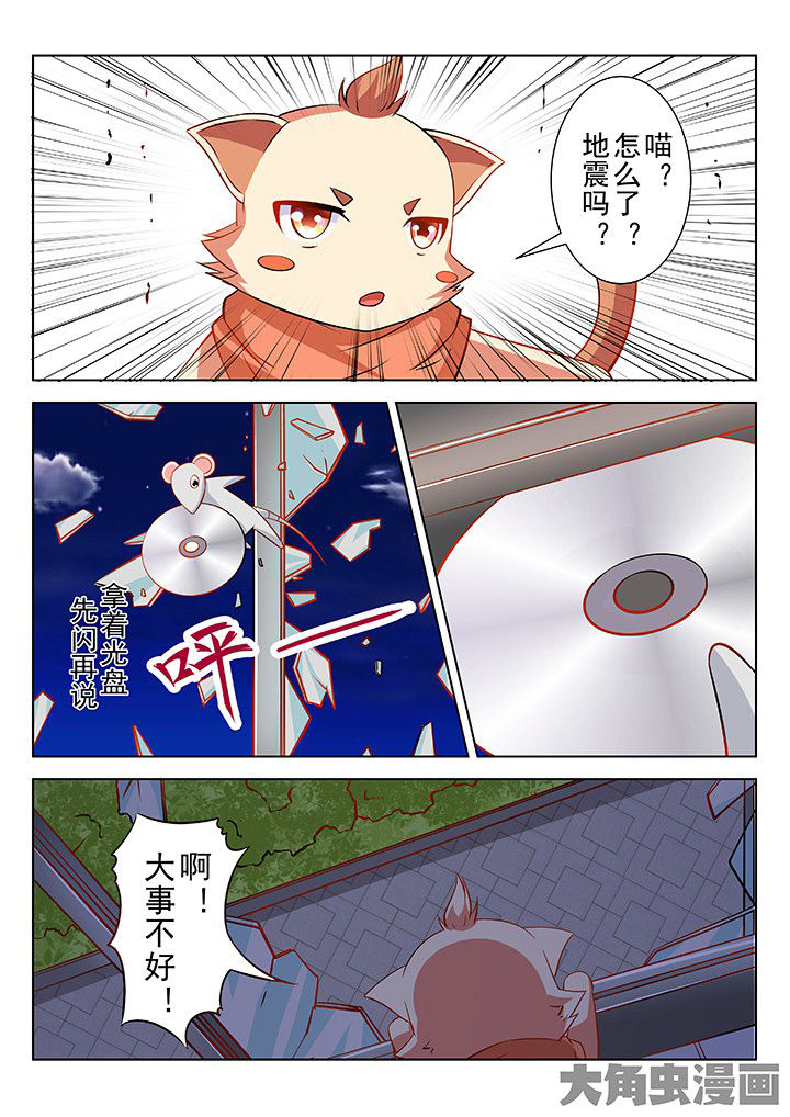 第49章：9