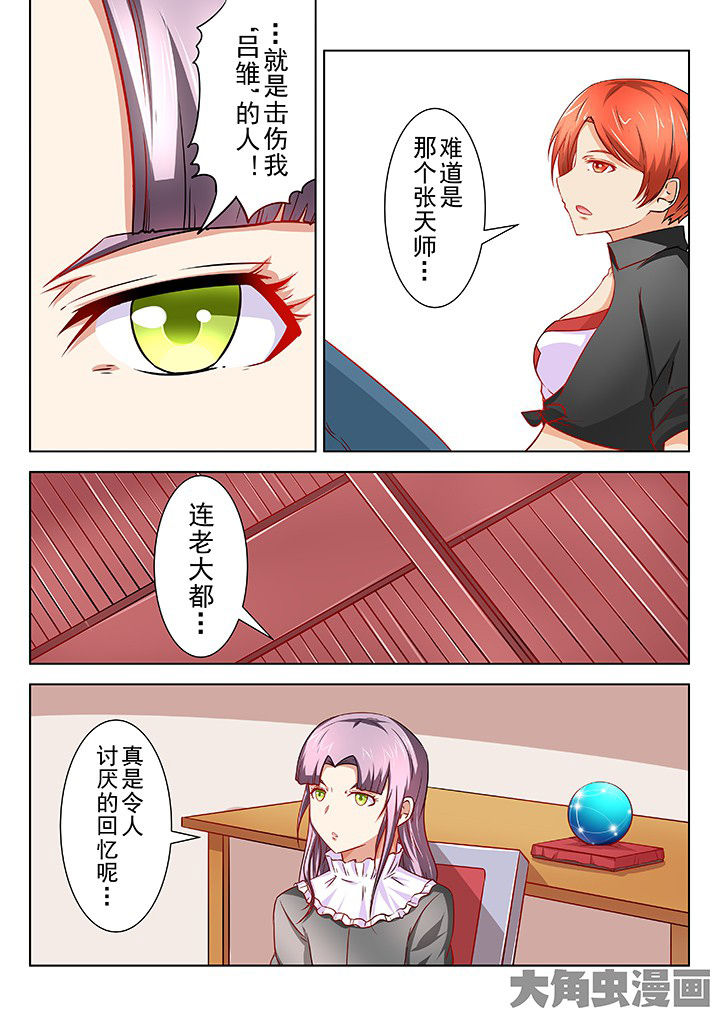 第54章：3