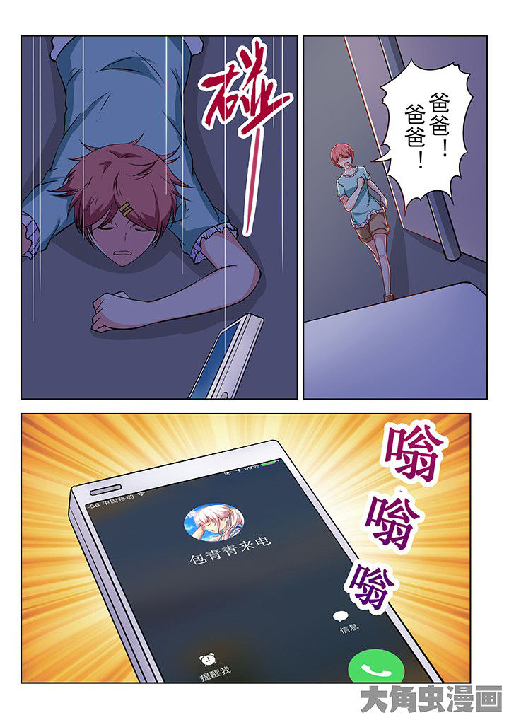 第42章：2