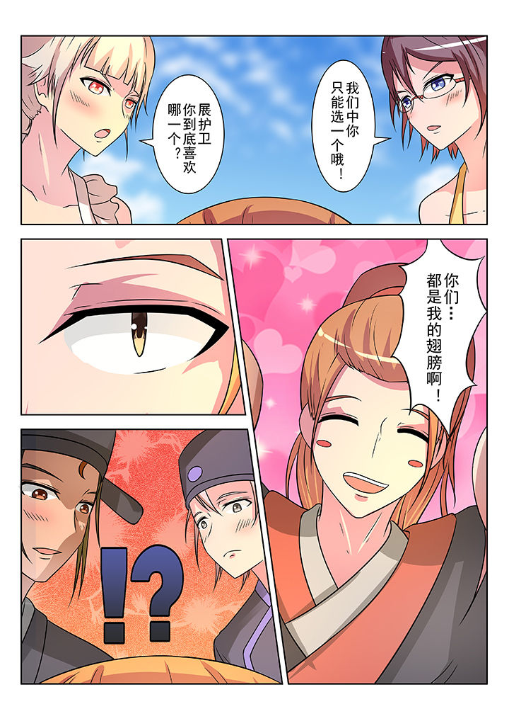 第9章：1