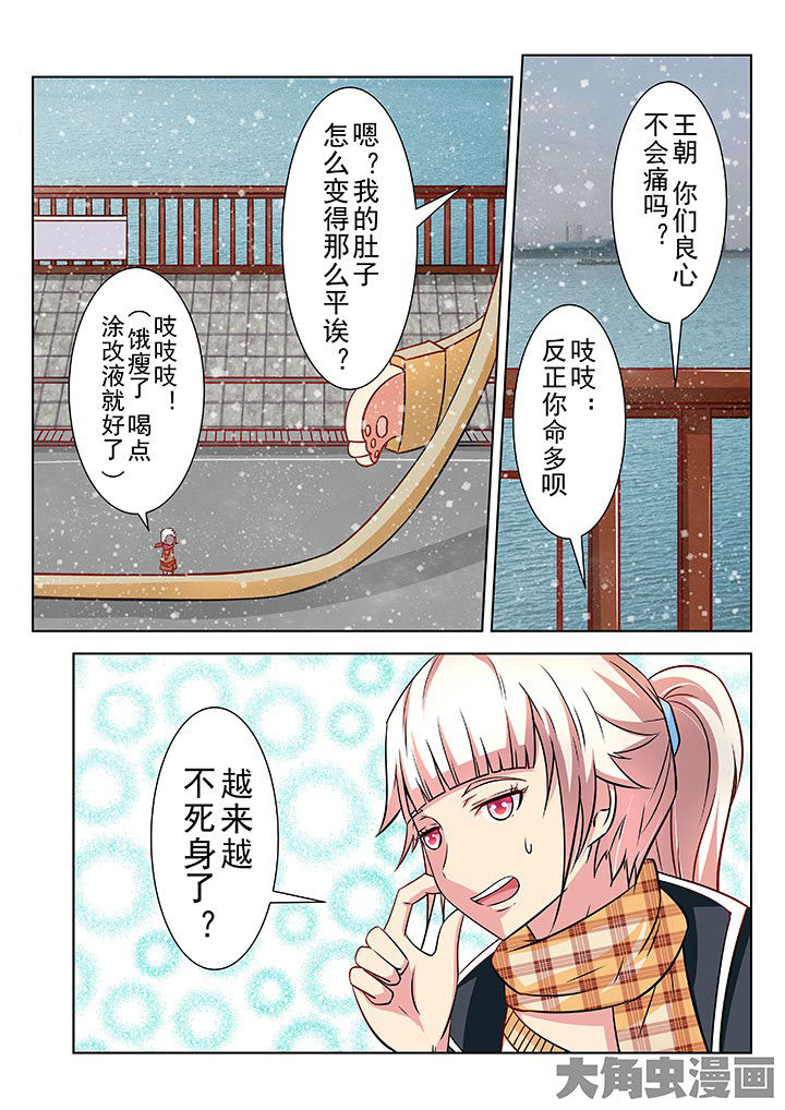 第35章：6