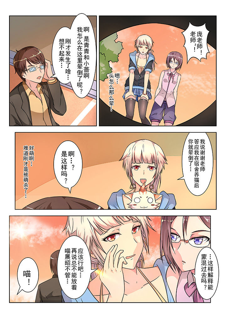 第4章：0