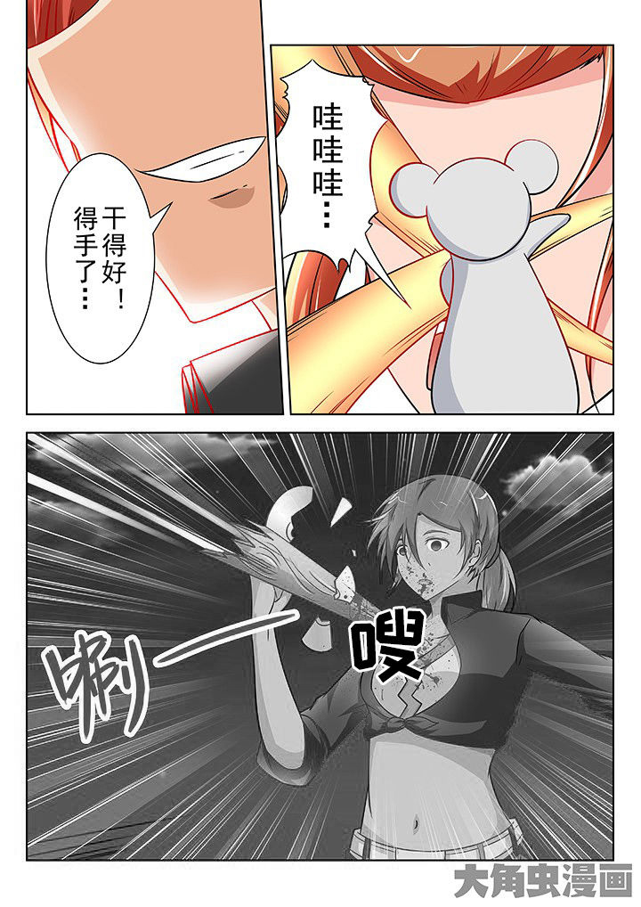 第51章：6