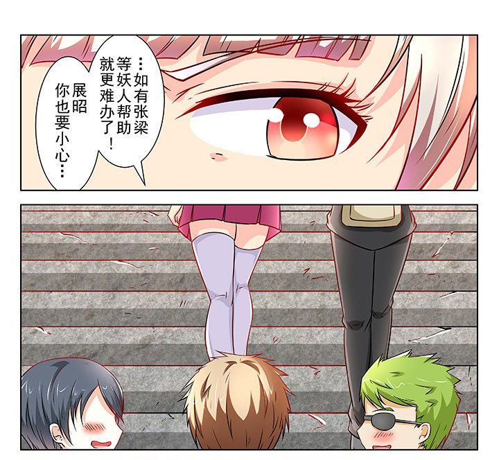 第62章：3