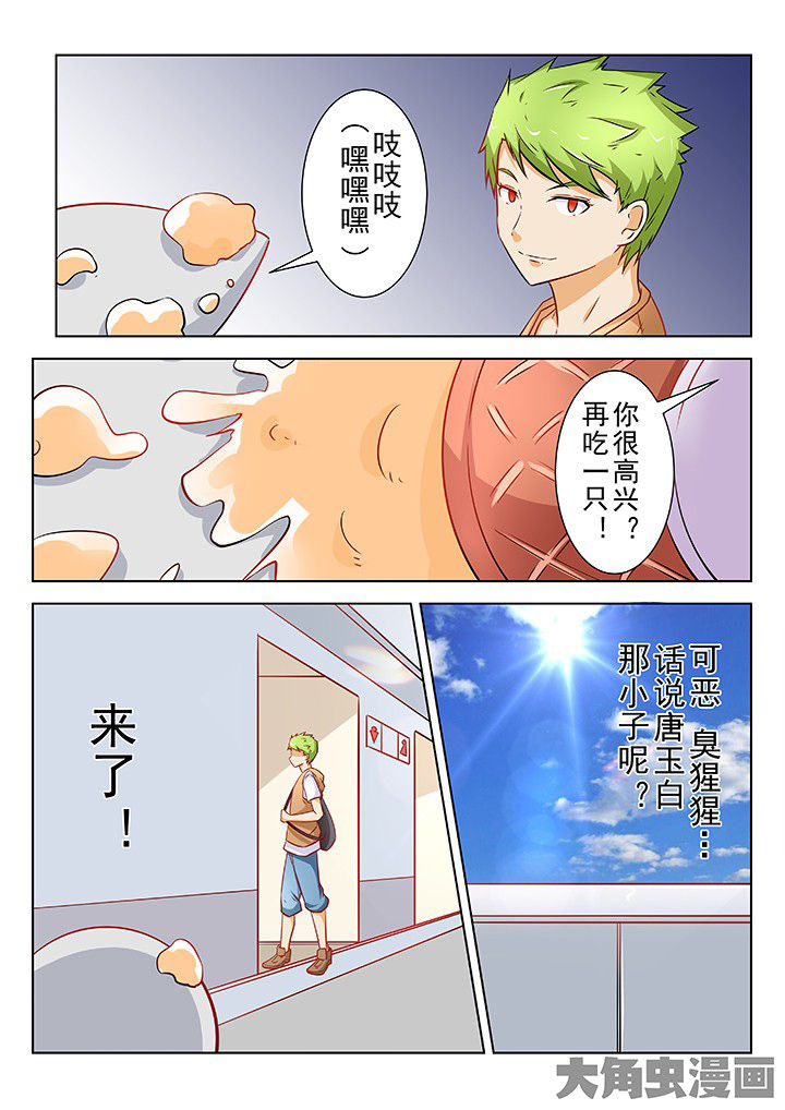 第59章：6