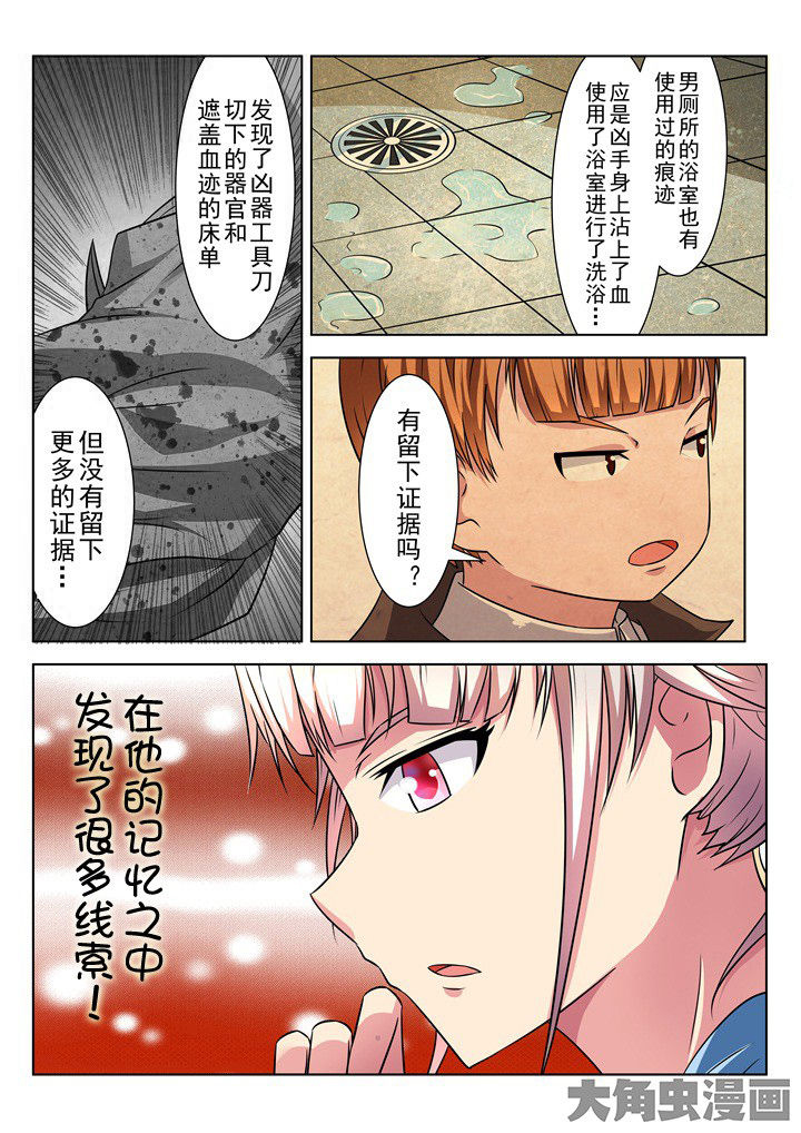第13章：6