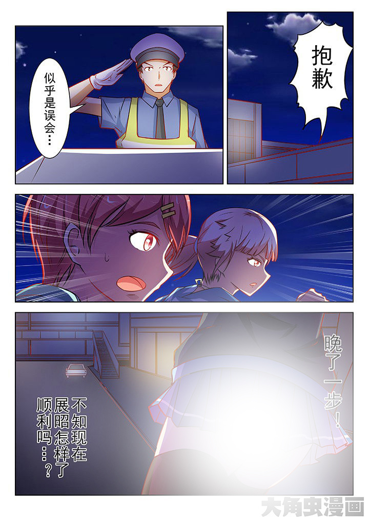 第43章：8