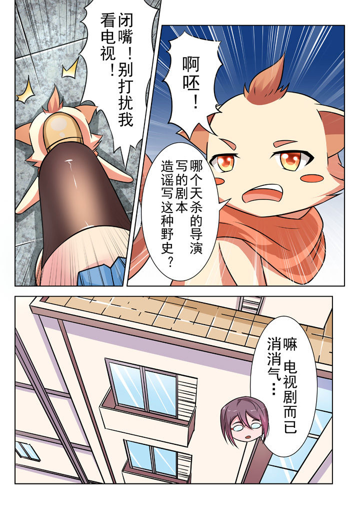 第25章：1