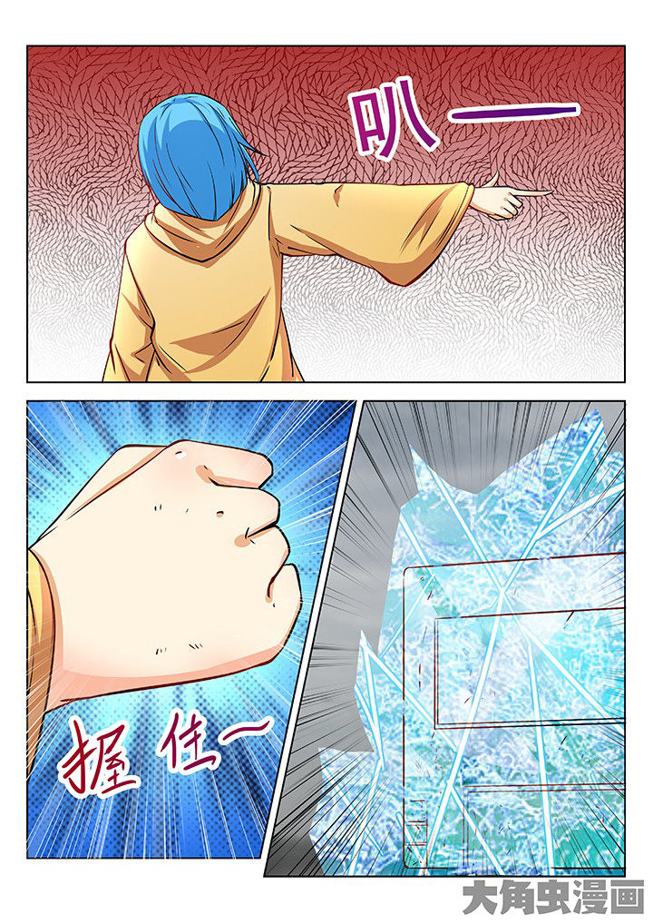 第36章：1