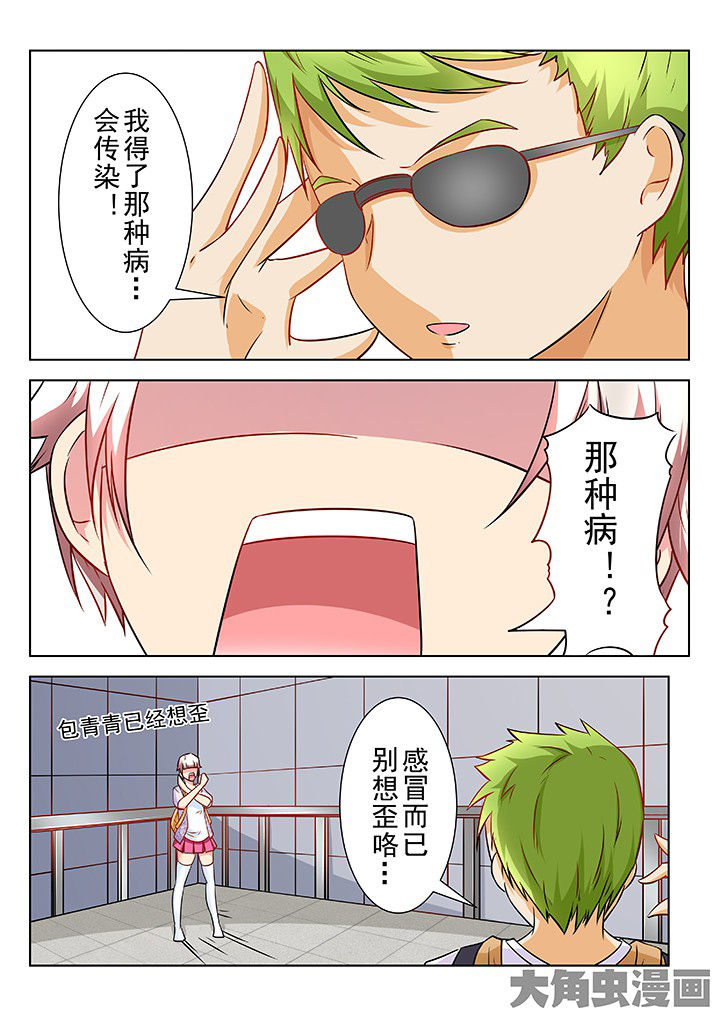 第60章：1