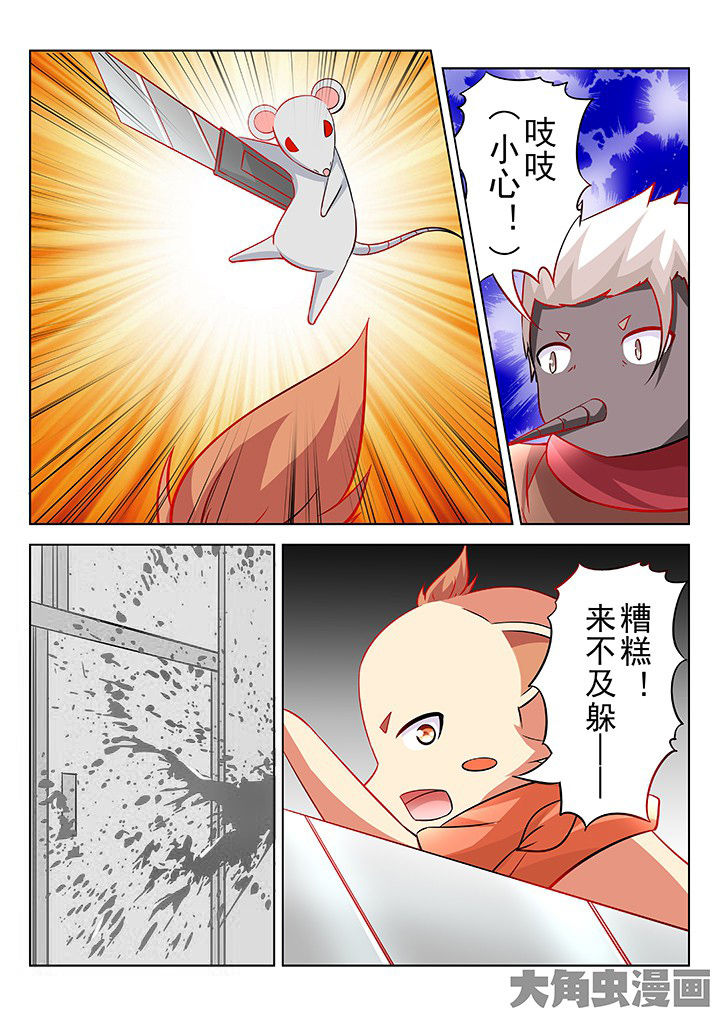 第47章：2