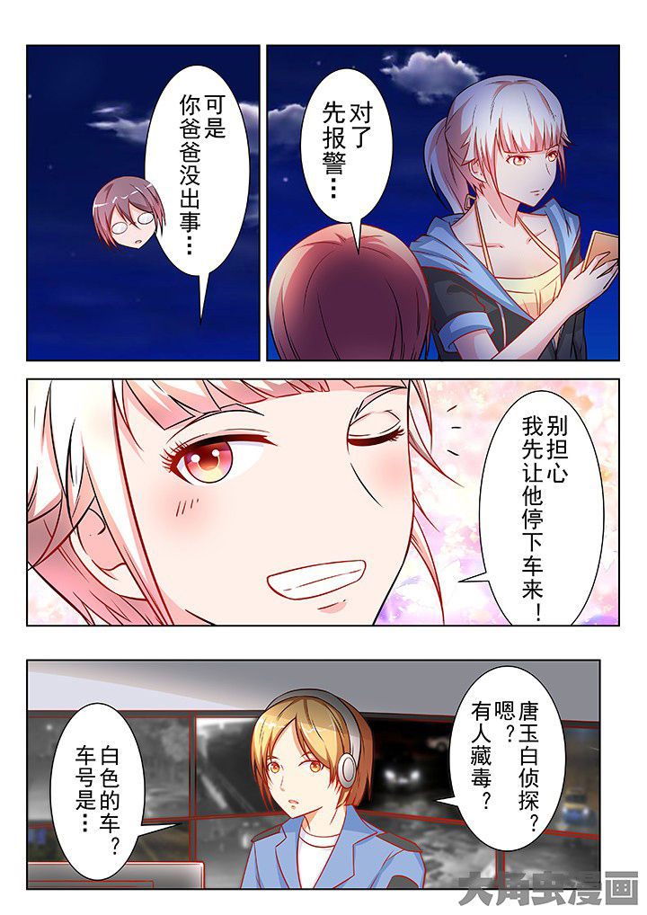 第42章：6