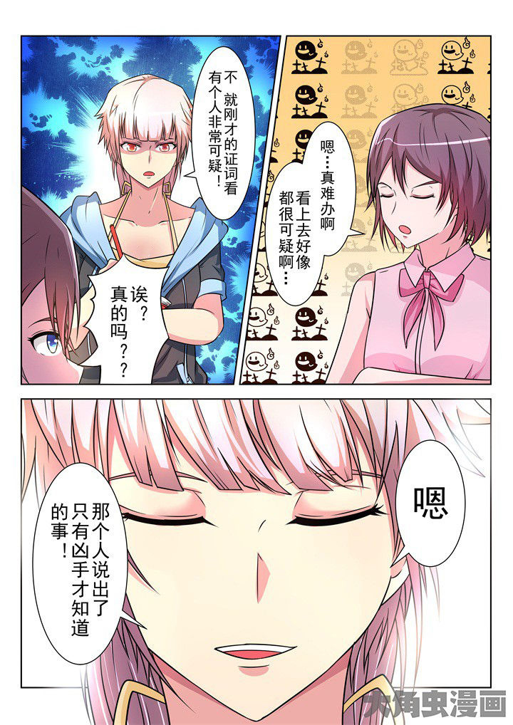 第12章：8