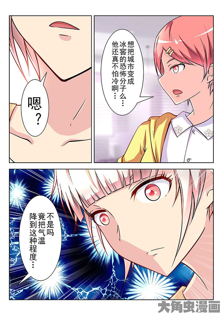第32章：5