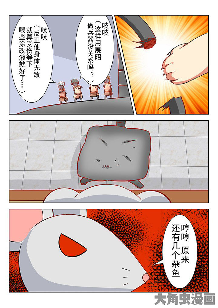 第46章：6