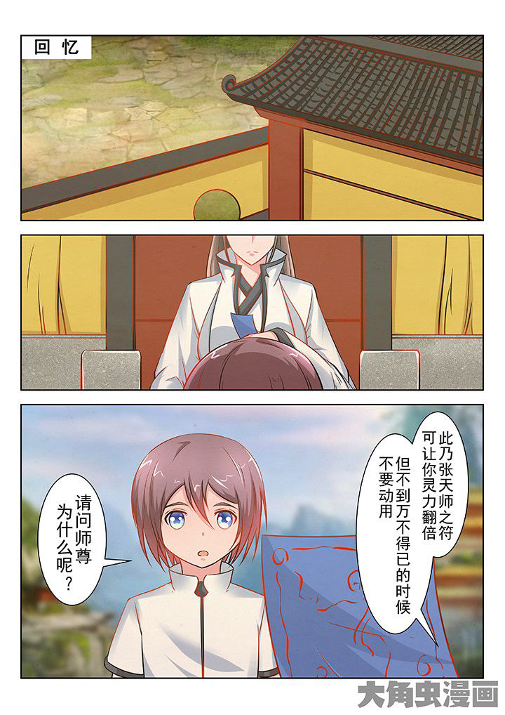 第49章：0