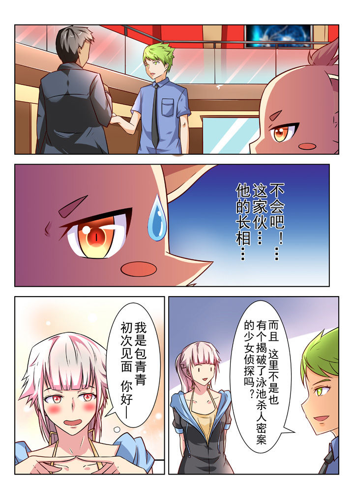 第28章：3