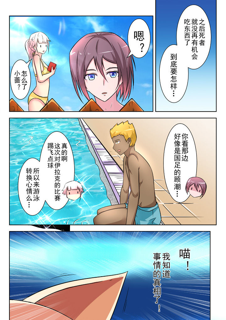 第21章：4