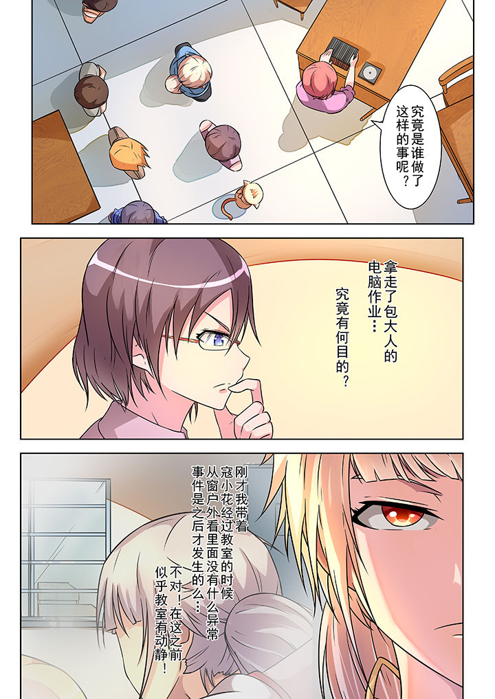第5章：0
