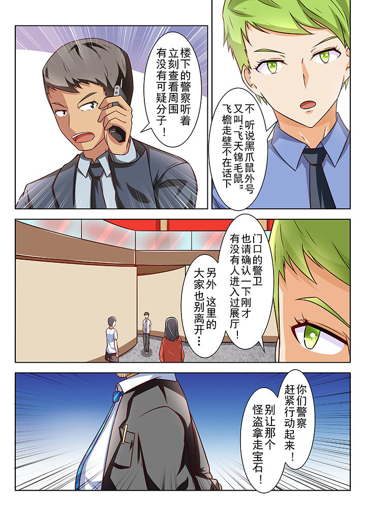 第31章：3