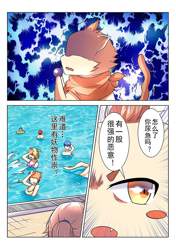 第19章：8
