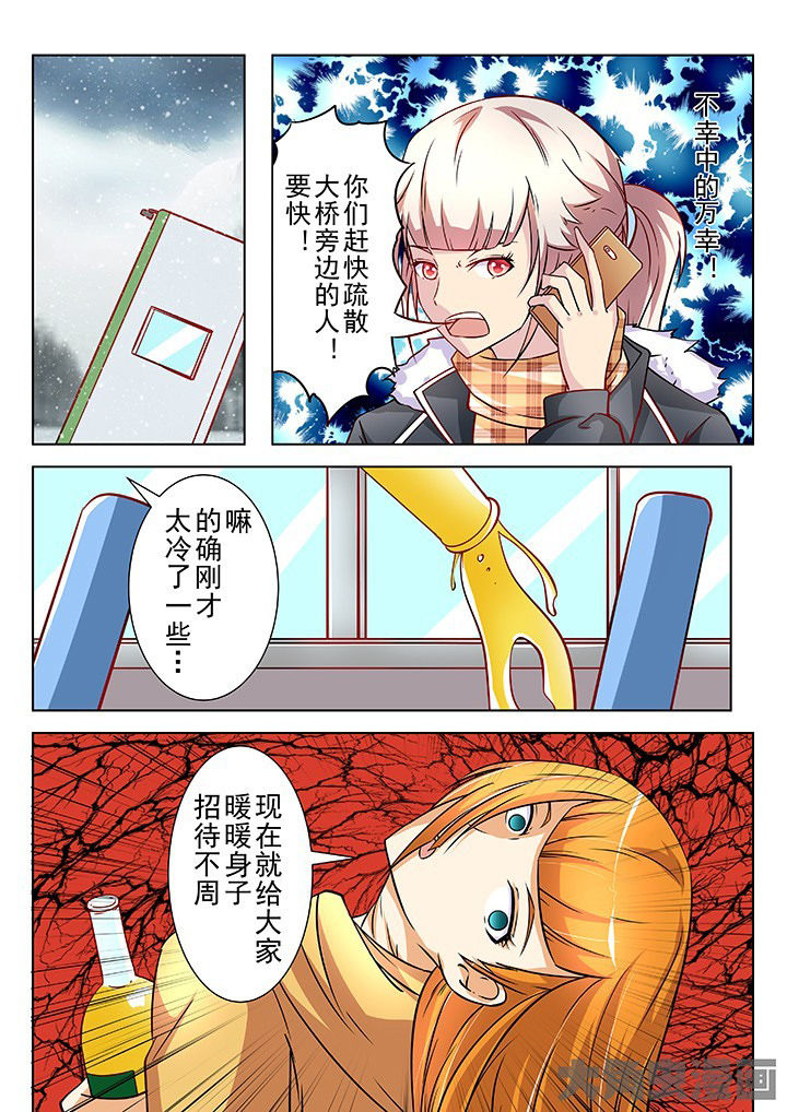 第34章：7
