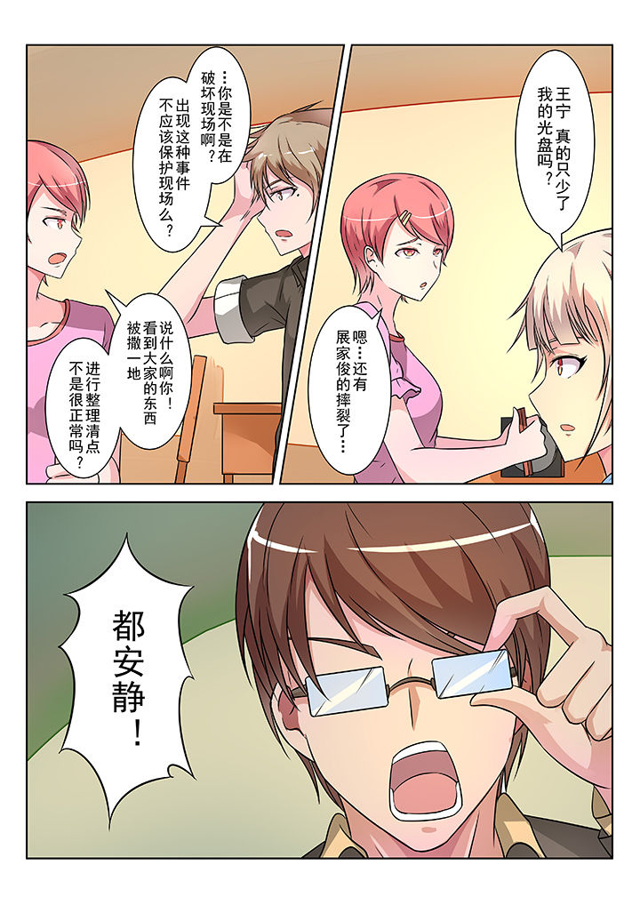 第5章：1