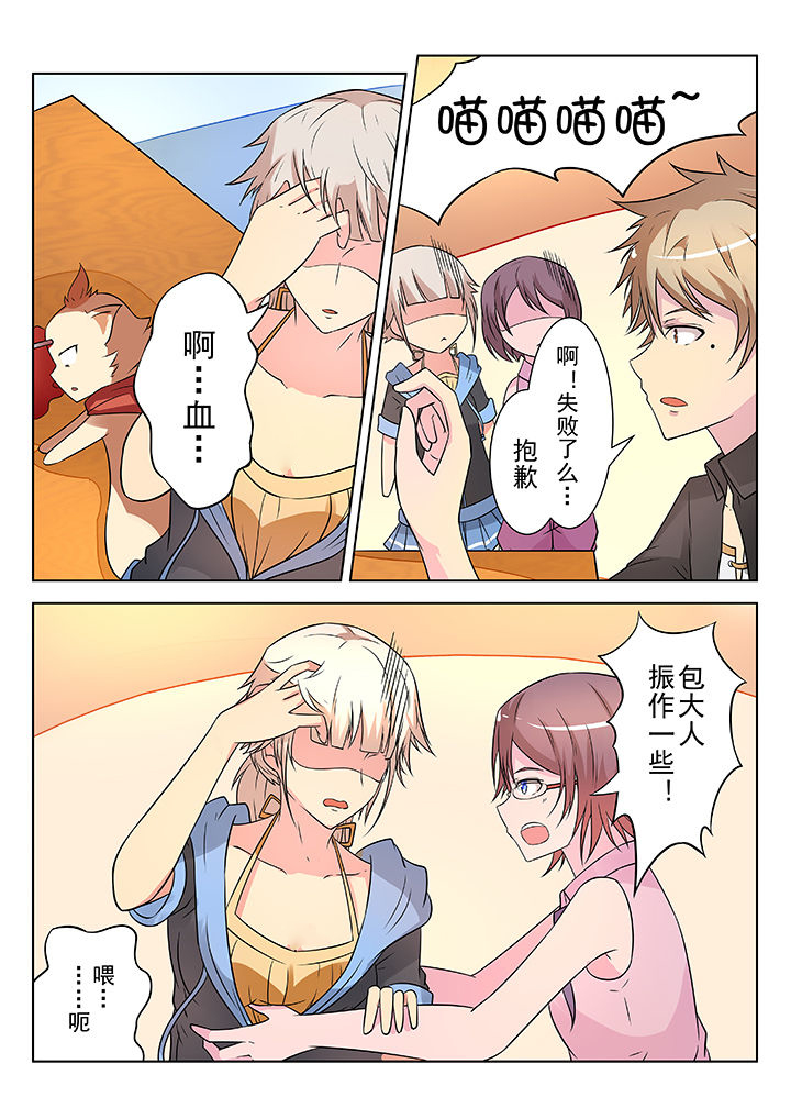 第7章：1