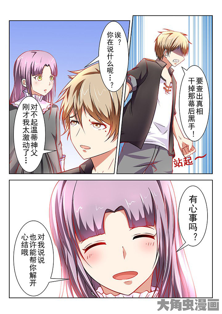 第52章：7