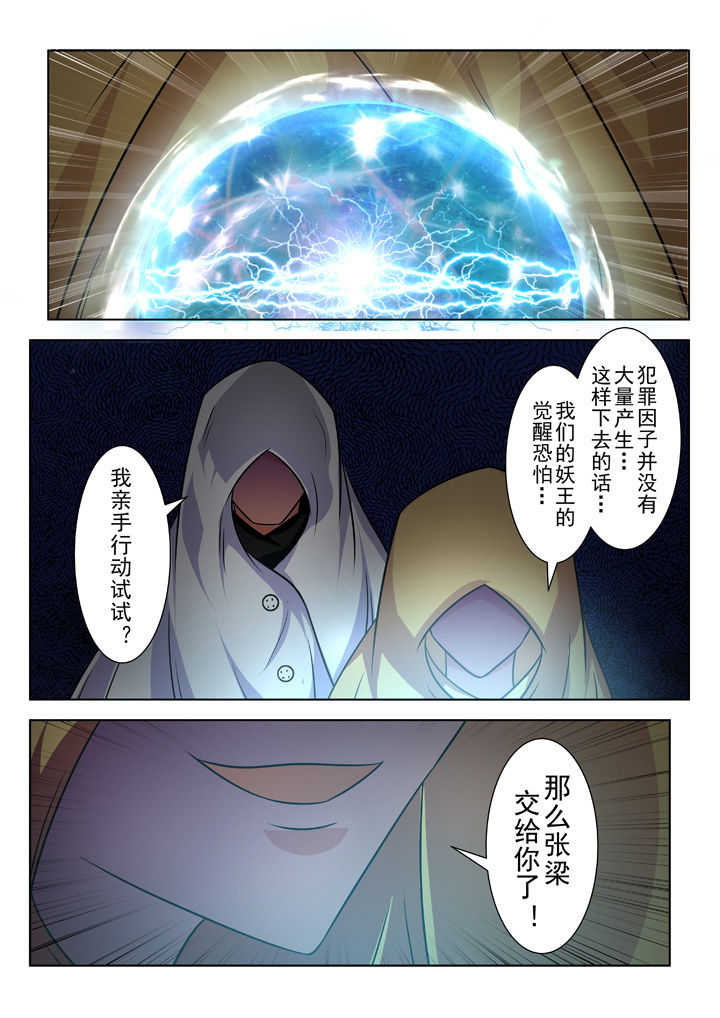 第24章：9