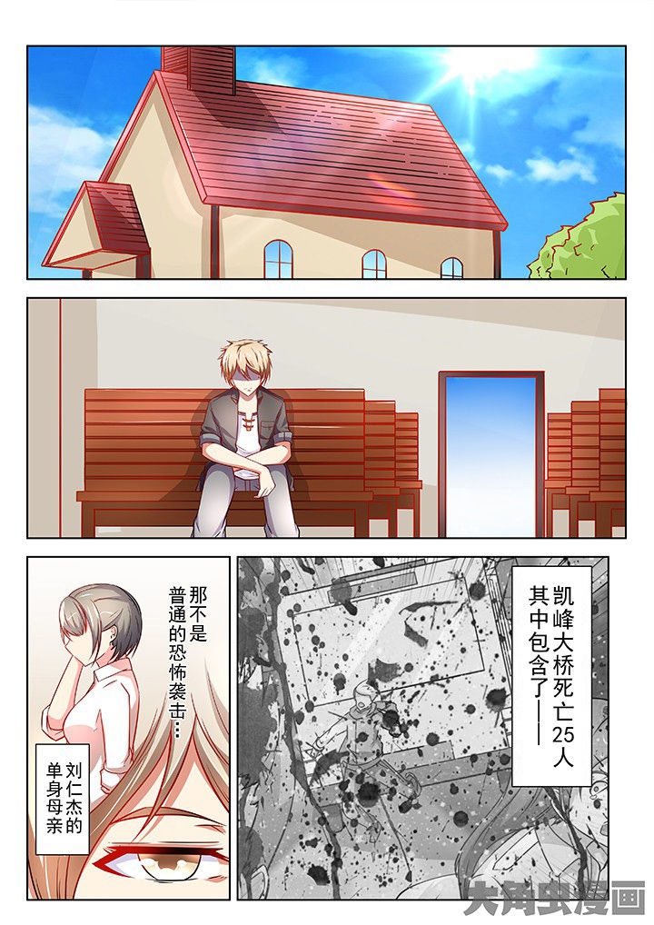 第52章：6