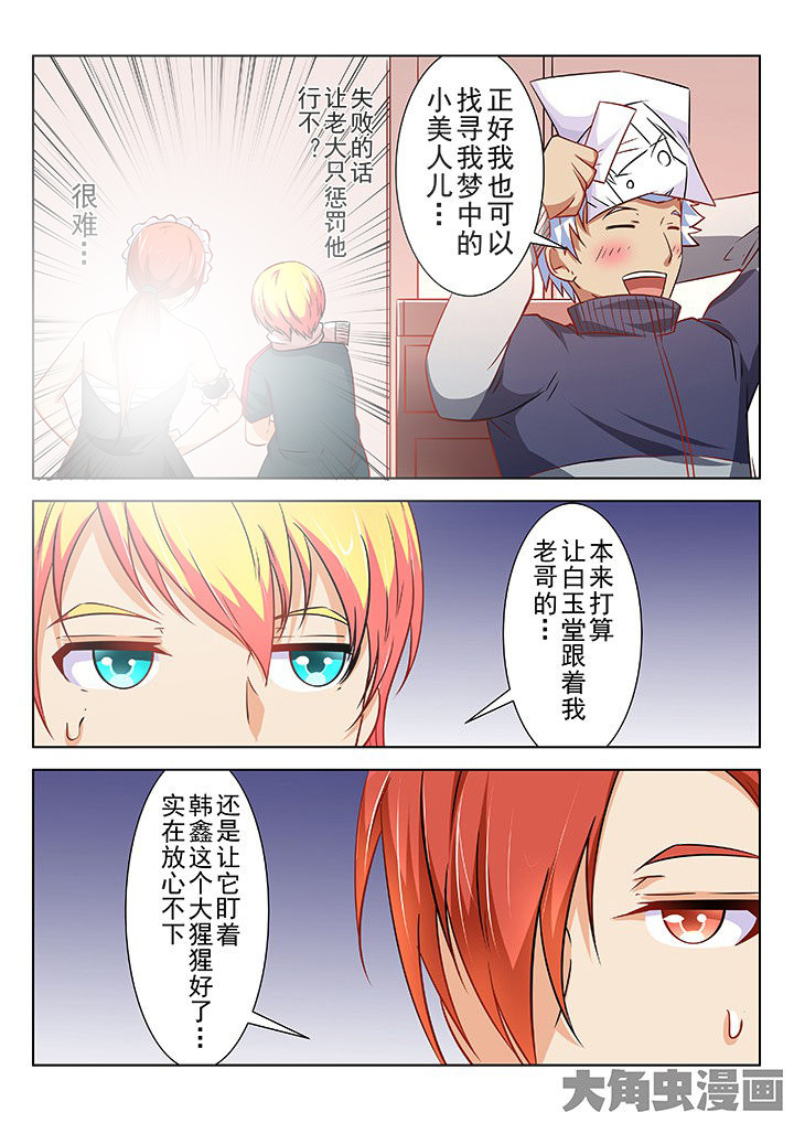 第59章：3
