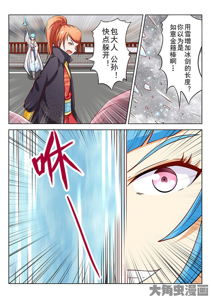 第37章：5