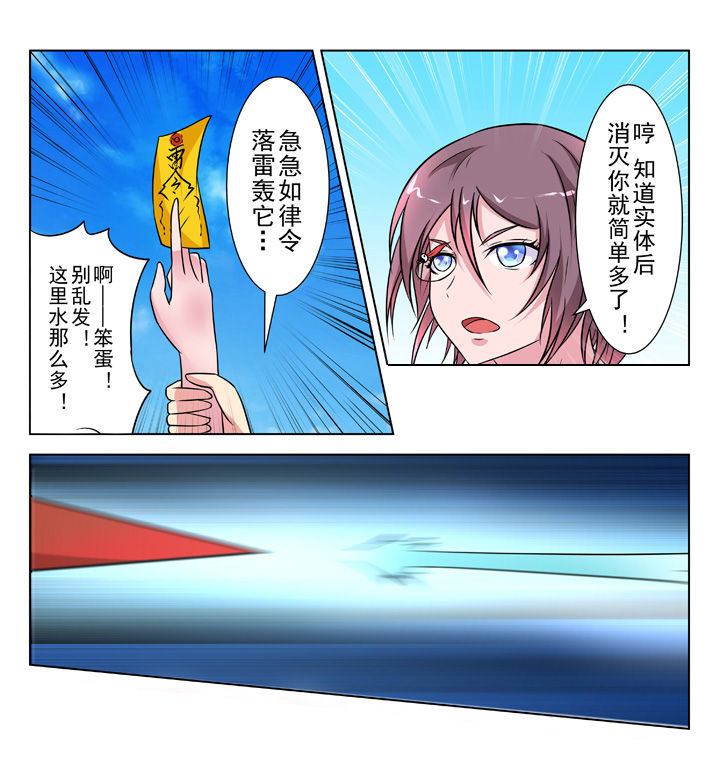 第23章：4