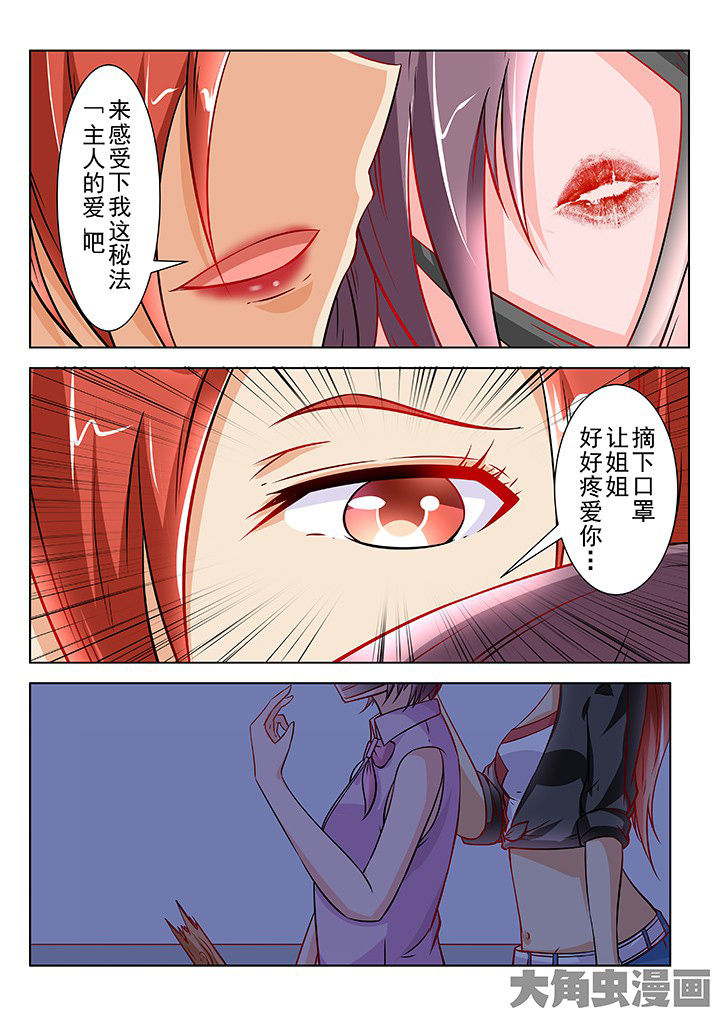 第48章：6