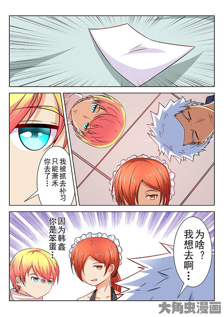 第59章：0