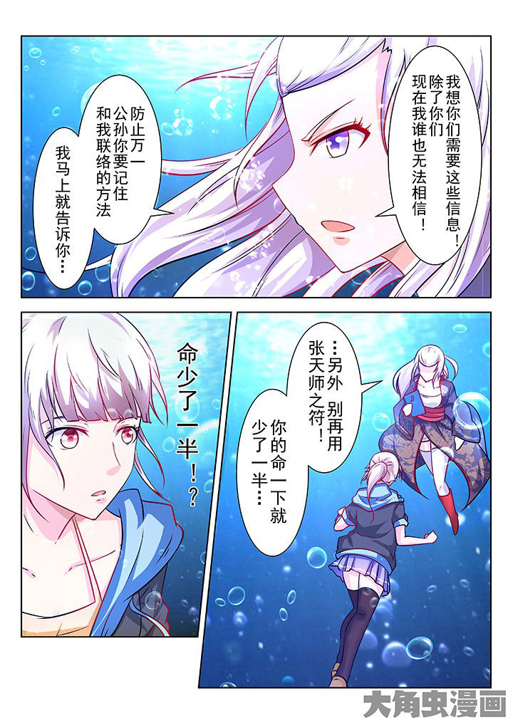 第53章：4