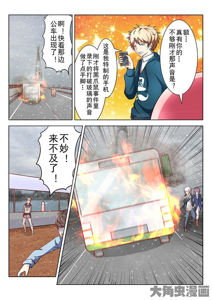 第35章：2