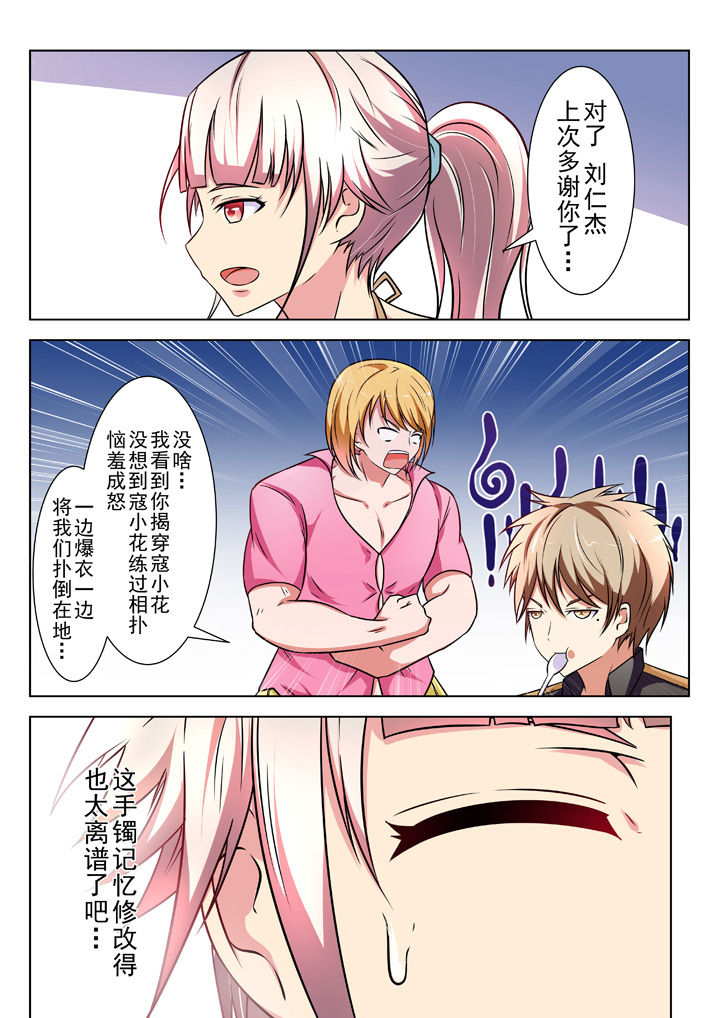 第26章：3