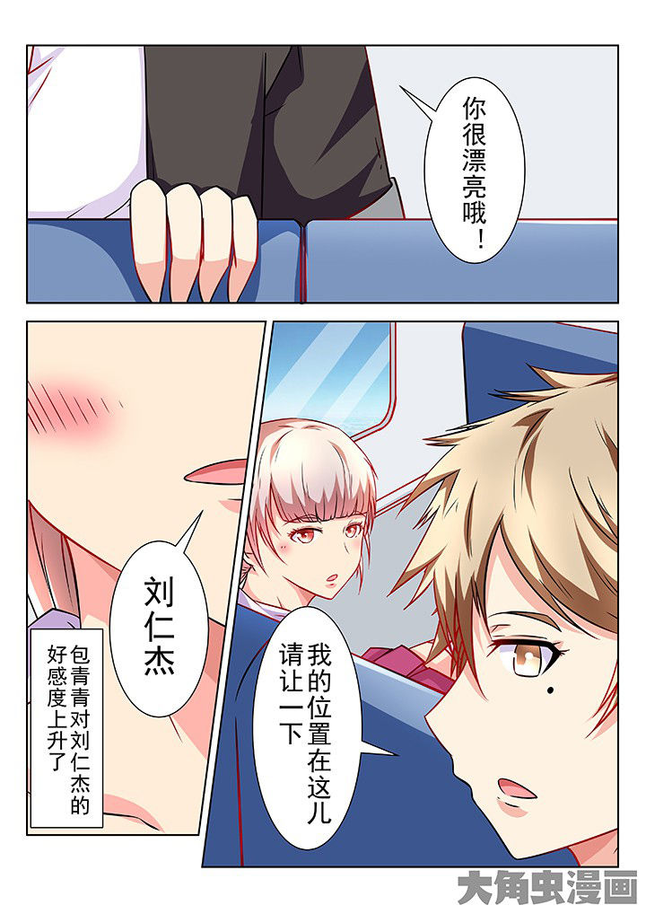 第61章：4