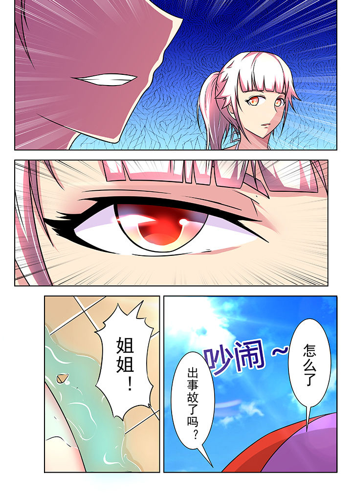 第20章：3